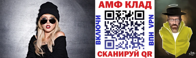 АМФЕТАМИН Premium  Горняк 