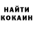 КЕТАМИН ketamine Evening Cicada