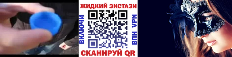 Бутират BDO 33%  blacksprut ТОР  Горняк 