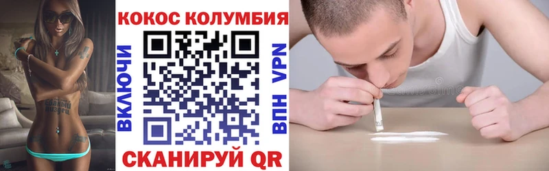 КОКАИН VHQ  blacksprut ONION  Горняк 