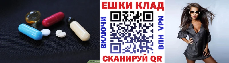 мега tor  Горняк  Экстази 250 мг 