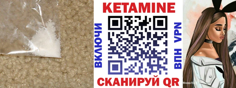 где купить наркоту  Горняк  блэк спрут ONION  КЕТАМИН VHQ 