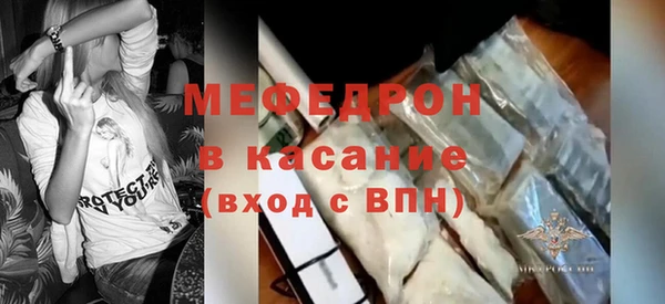 меф VHQ Балабаново