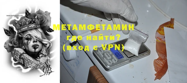 mdpv Балахна