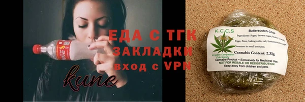 меф VHQ Балабаново