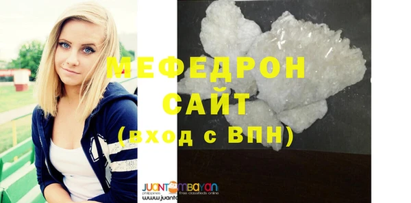 mdpv Балахна