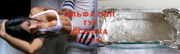 mdpv Балахна