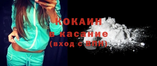 mdpv Балахна