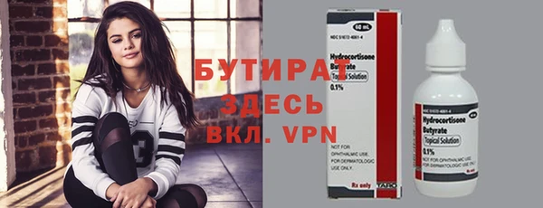 меф VHQ Балабаново
