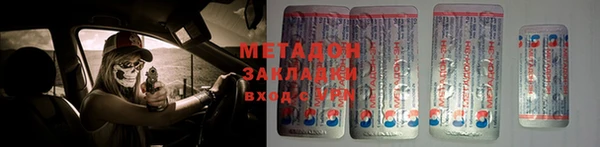 mdpv Балахна