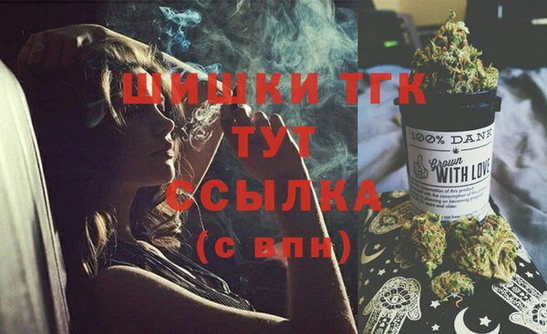 mdpv Балахна