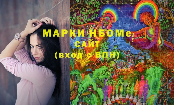 mdpv Балахна