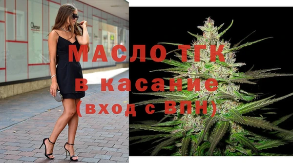mdpv Балахна