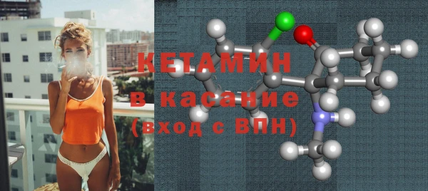 mdpv Балахна