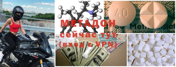 меф VHQ Балабаново