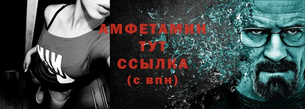 меф VHQ Балабаново