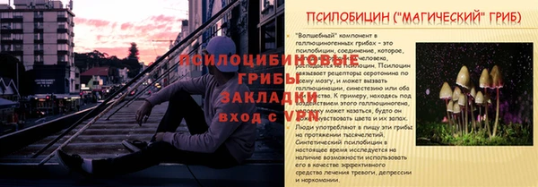 меф VHQ Балабаново