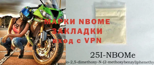 mdpv Балахна
