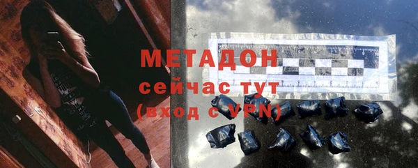 меф VHQ Балабаново