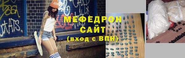 меф VHQ Балабаново