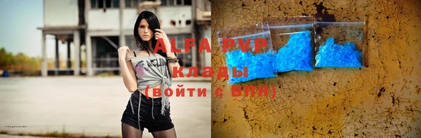 mdpv Балахна