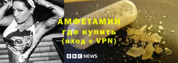 меф VHQ Балабаново