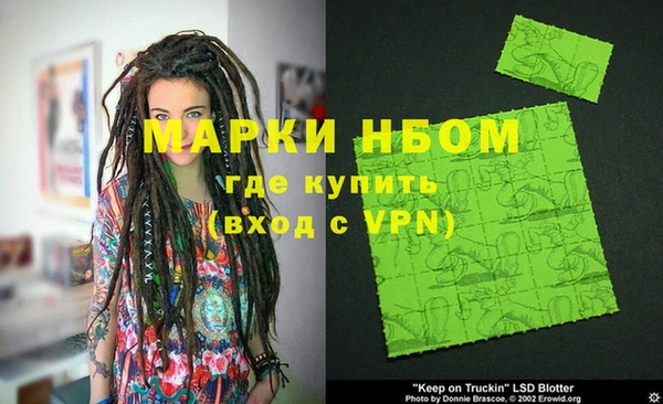 mdpv Балахна