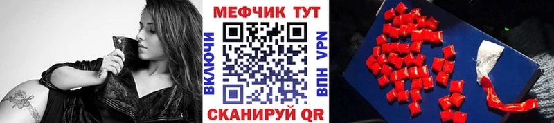 Меф мука  Горняк 