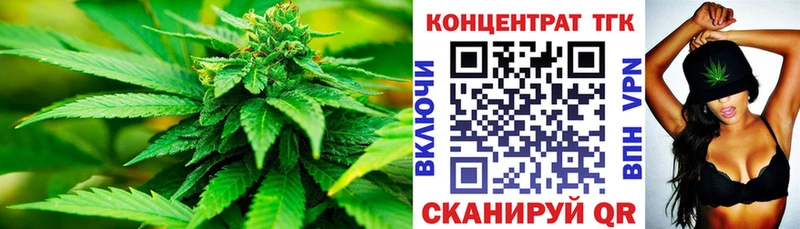 Дистиллят ТГК THC oil  Горняк 
